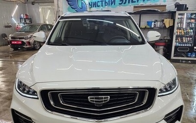 Geely Atlas, 2021 год, 1 999 999 рублей, 1 фотография
