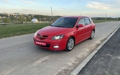 Mazda 3, 2008 год, 350 000 рублей, 1 фотография