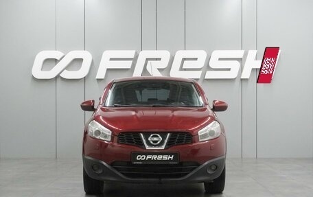 Nissan Qashqai, 2010 год, 1 019 000 рублей, 3 фотография