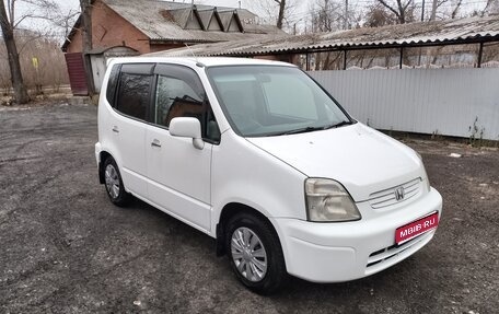 Honda Capa, 2000 год, 275 000 рублей, 1 фотография