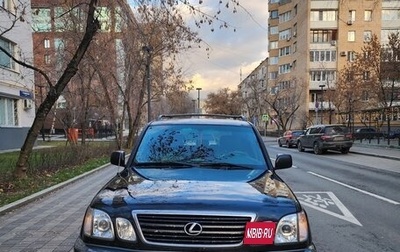Lexus LX II, 2000 год, 1 500 000 рублей, 1 фотография