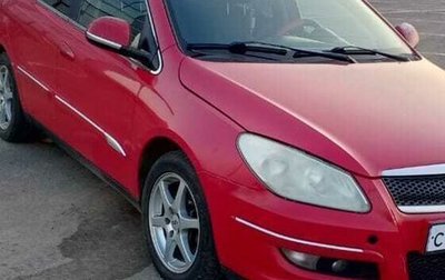 Chery M11 (A3), 2010 год, 310 000 рублей, 1 фотография