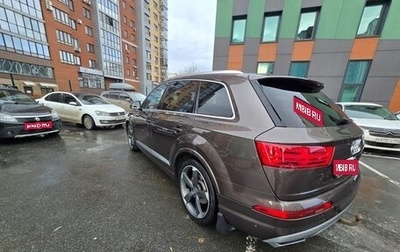 Audi Q7, 2018 год, 4 800 000 рублей, 1 фотография