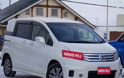 Honda Freed I, 2016 год, 744 000 рублей, 1 фотография