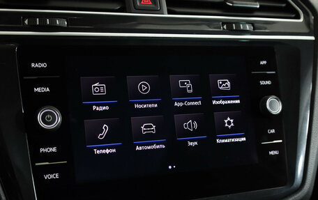 Volkswagen Tiguan II, 2019 год, 2 599 000 рублей, 18 фотография