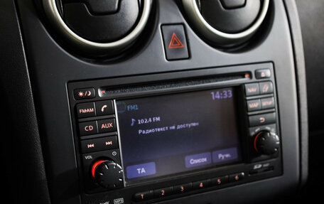 Nissan Qashqai, 2012 год, 1 199 000 рублей, 17 фотография