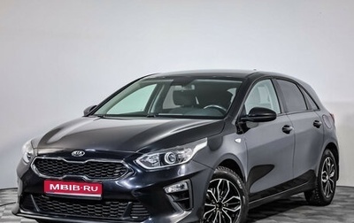KIA cee'd III, 2020 год, 1 875 000 рублей, 1 фотография