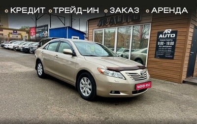 Toyota Camry, 2007 год, 1 359 000 рублей, 1 фотография
