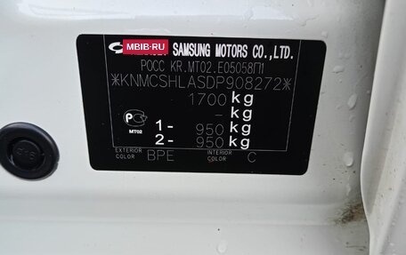 Nissan Almera Classic, 2012 год, 950 000 рублей, 18 фотография