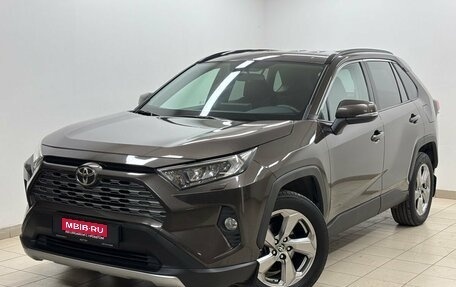 Toyota RAV4, 2020 год, 3 199 000 рублей, 1 фотография