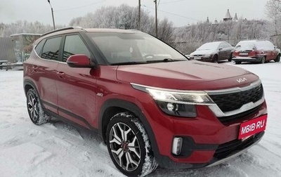 KIA Seltos I, 2022 год, 2 352 250 рублей, 1 фотография