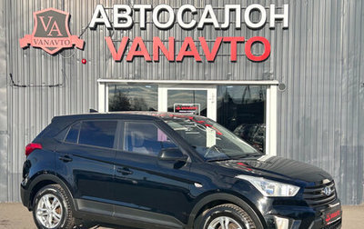 Hyundai Creta I рестайлинг, 2016 год, 1 570 000 рублей, 1 фотография