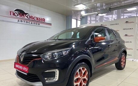 Renault Kaptur I рестайлинг, 2018 год, 1 399 000 рублей, 1 фотография