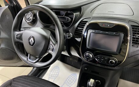 Renault Kaptur I рестайлинг, 2018 год, 1 399 000 рублей, 21 фотография