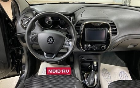 Renault Kaptur I рестайлинг, 2018 год, 1 399 000 рублей, 23 фотография