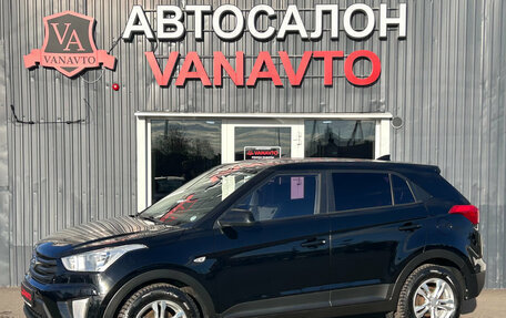 Hyundai Creta I рестайлинг, 2016 год, 1 570 000 рублей, 7 фотография