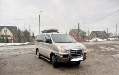 Hyundai Starex I рестайлинг, 2007 год, 1 600 000 рублей, 1 фотография