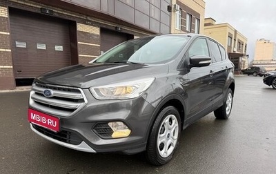 Ford Kuga III, 2017 год, 1 520 000 рублей, 1 фотография