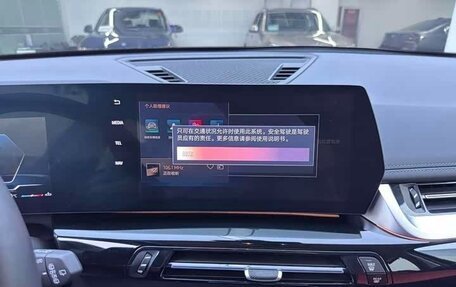 BMW X1, 2023 год, 2 800 111 рублей, 18 фотография