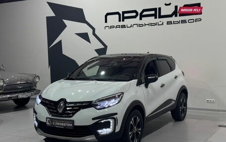 Renault Kaptur I рестайлинг, 2021 год, 1 849 900 рублей, 2 фотография