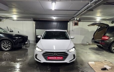 Hyundai Elantra VI рестайлинг, 2018 год, 1 620 000 рублей, 1 фотография