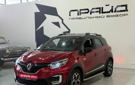 Renault Kaptur I рестайлинг, 2019 год, 1 649 900 рублей, 2 фотография