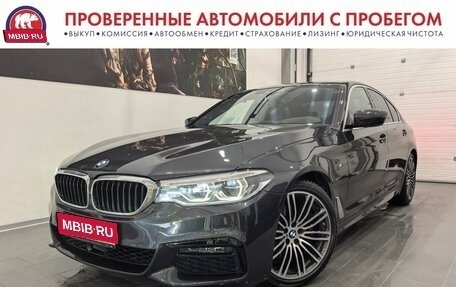 BMW 5 серия, 2019 год, 4 695 000 рублей, 1 фотография