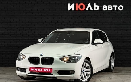 BMW 1 серия, 2013 год, 1 395 000 рублей, 1 фотография