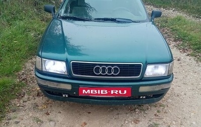 Audi 80, 1993 год, 220 000 рублей, 1 фотография