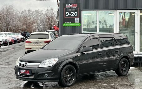Opel Astra H, 2011 год, 699 000 рублей, 3 фотография