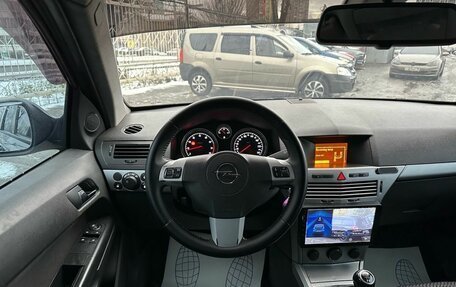 Opel Astra H, 2011 год, 699 000 рублей, 11 фотография