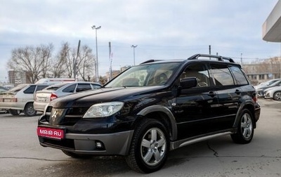 Mitsubishi Outlander III рестайлинг 3, 2004 год, 450 000 рублей, 1 фотография