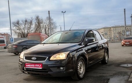 Ford Focus II рестайлинг, 2007 год, 410 000 рублей, 1 фотография