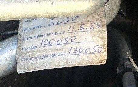 Peugeot 308 II, 2012 год, 490 000 рублей, 17 фотография