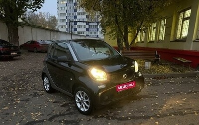 Smart Fortwo III, 2016 год, 785 000 рублей, 1 фотография