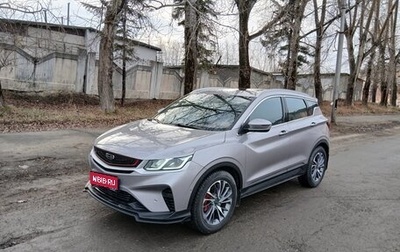 Geely Coolray I, 2023 год, 2 150 000 рублей, 1 фотография