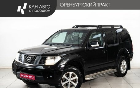 Nissan Pathfinder, 2008 год, 940 000 рублей, 1 фотография
