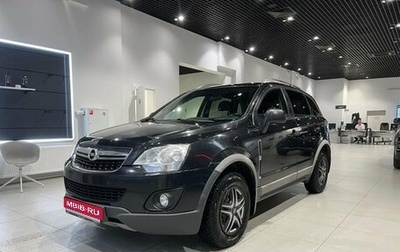 Opel Antara I, 2013 год, 1 060 000 рублей, 1 фотография