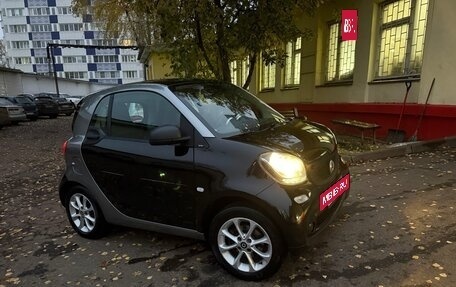 Smart Fortwo III, 2016 год, 785 000 рублей, 2 фотография
