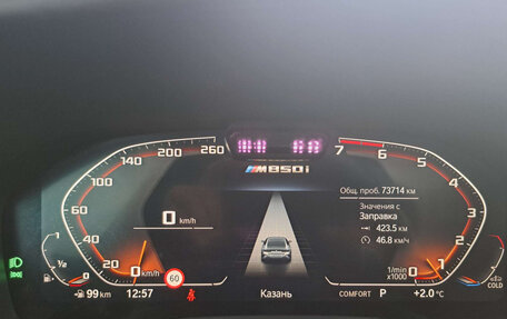 BMW 8 серия, 2020 год, 8 990 000 рублей, 16 фотография