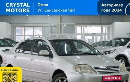 Toyota Corolla, 2005 год, 729 000 рублей, 1 фотография
