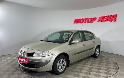 Renault Megane II, 2006 год, 420 000 рублей, 1 фотография