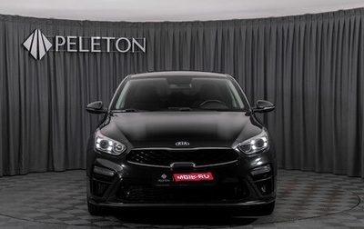 KIA Cerato IV, 2019 год, 2 040 000 рублей, 1 фотография