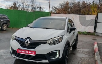 Renault Kaptur I рестайлинг, 2018 год, 1 250 000 рублей, 1 фотография