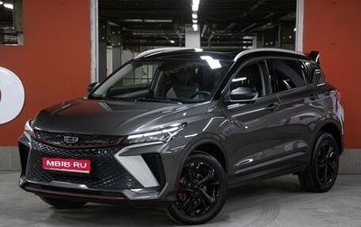 Geely Coolray I, 2023 год, 2 198 000 рублей, 1 фотография