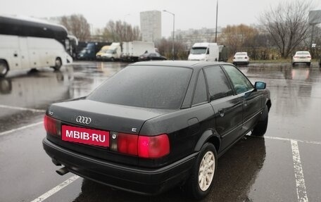 Audi 80, 1992 год, 195 000 рублей, 4 фотография