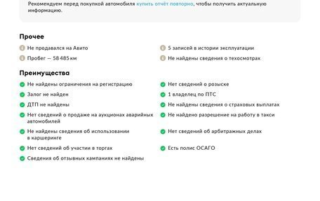 Volkswagen Polo VI (EU Market), 2018 год, 1 435 000 рублей, 2 фотография