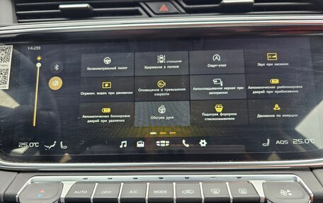 Geely Atlas, 2024 год, 2 400 000 рублей, 18 фотография