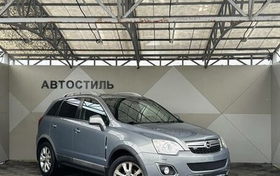 Opel Antara I, 2013 год, 999 000 рублей, 1 фотография