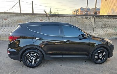 Hyundai Santa Fe III рестайлинг, 2017 год, 2 400 000 рублей, 1 фотография